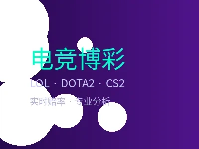 必威电竞博彩专区